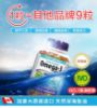 图片 加拿大伟博天然webber naturals Omega3高纯深海鱼油 DHA EPA 200粒/瓶