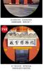 图片 BOSSDUN观月望远镜25-75倍